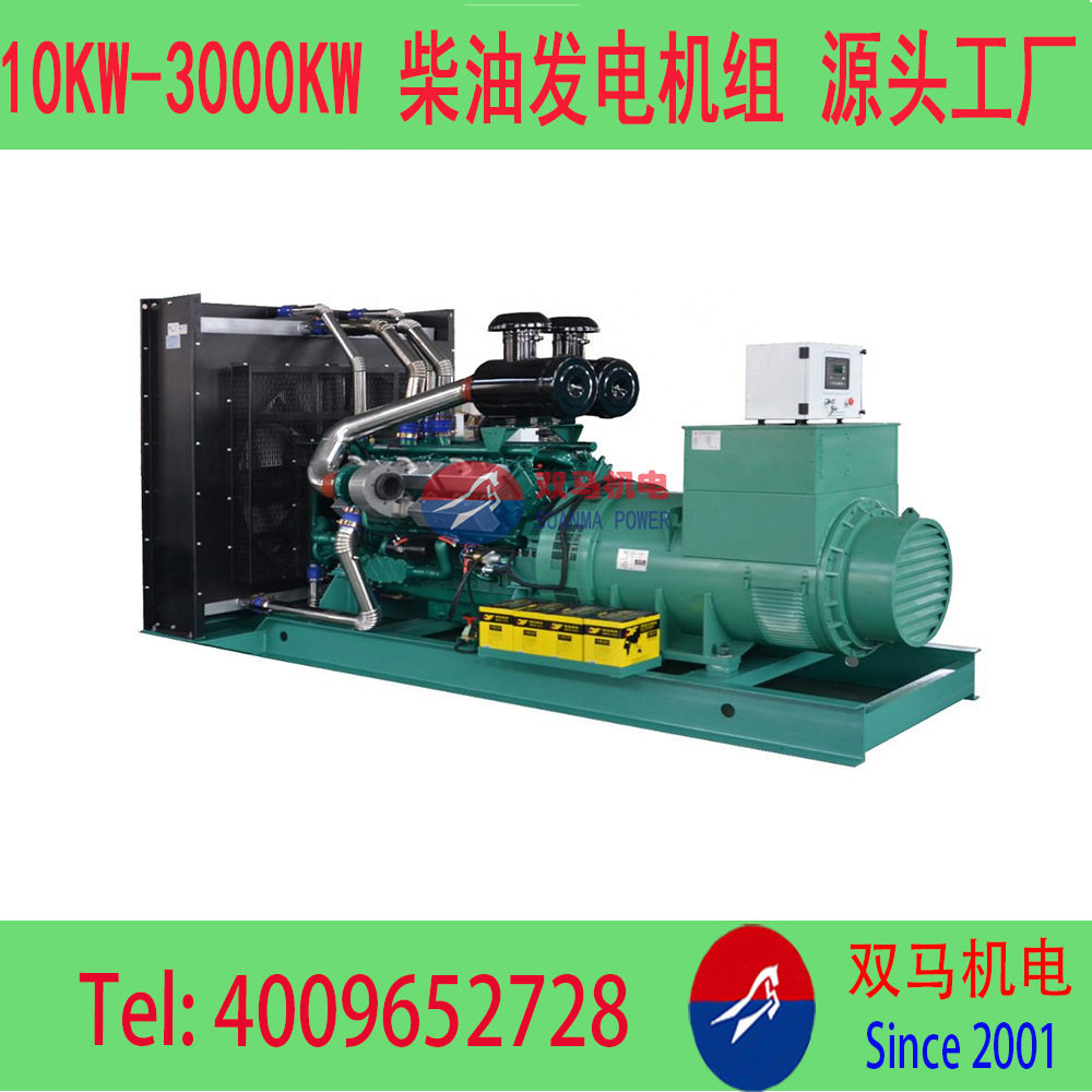 200KW帕欧柴油发电机组联保