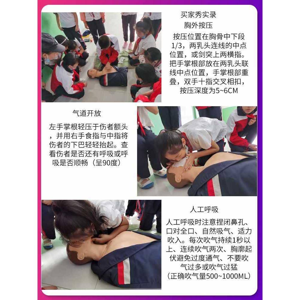 心肺复苏465模全拟人半身c理pr体心脏急救护训练假人身人模型