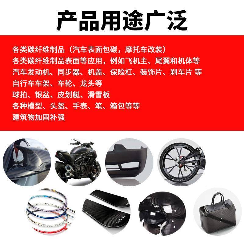 观双向平斜纹3k20QQR0g表销面碳纤维布厂家直汽车改装表碳纤纹维