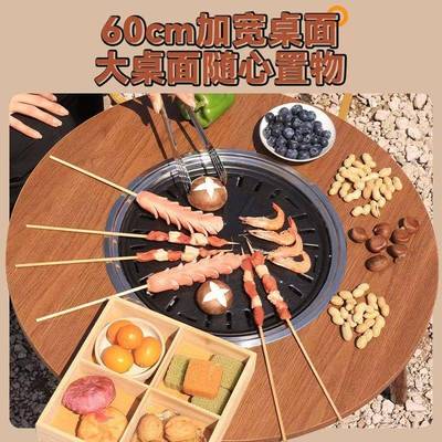 加大折叠围炉户外烧烤桌家用无烟烤肉木炭野外庭院家庭围炉煮茶桌