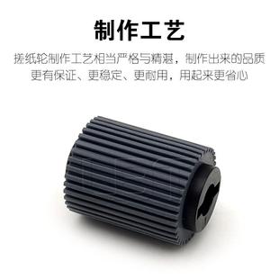 美能246i226柯达美246i226i036i266iDF633输稿器搓纸轮分离轮 原装