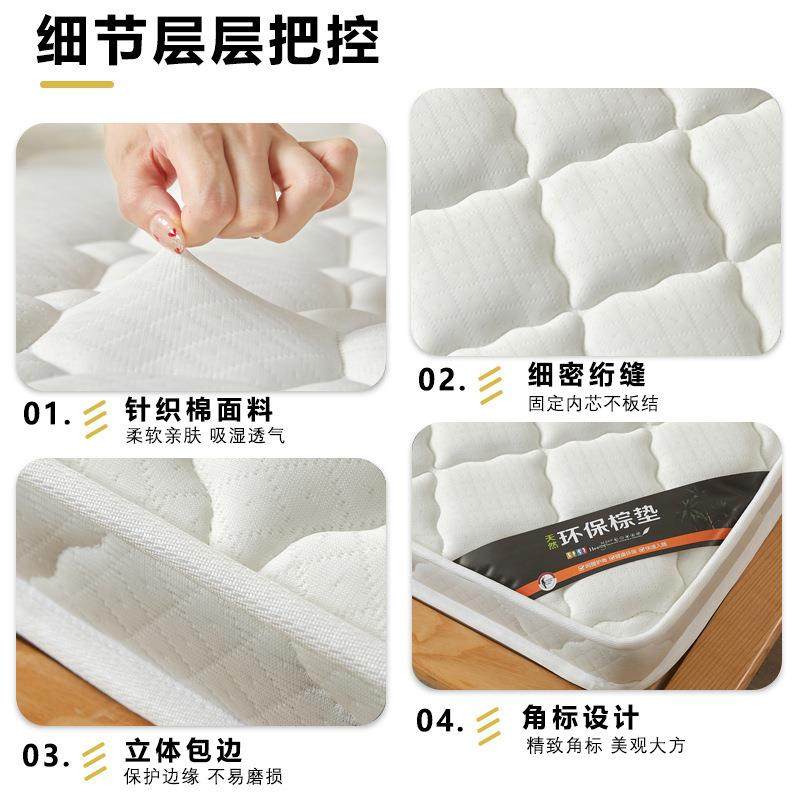 薄天子然椰棕环保垫家用棕垫双人护脊款硬垫椰棕棕护颈床垫时奥-
