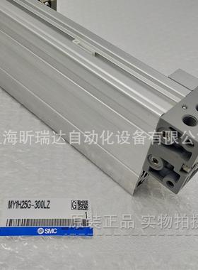 SM5C杆气缸20IEA-MY1H40G-400-500-550-600-60--670无HZ-XC56货现