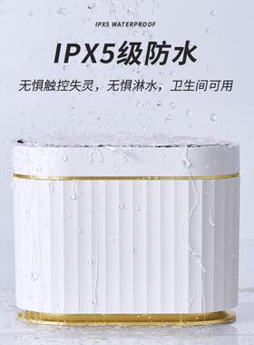智能感纸应桌面垃圾桶厅迷你家用卧收室办公室小篓客桌上纳5713桶