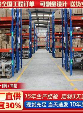 重型货PKB库横梁式仓货架库房仓储加厚货架架高立位体货架托盘货