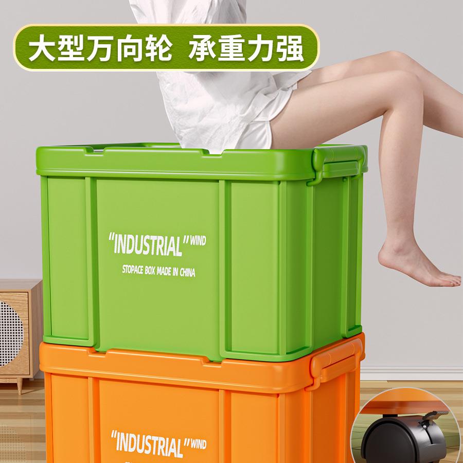 收纳箱学生宿舍加厚特大号车载储物箱书本衣服杂物搬家整理箱带轮