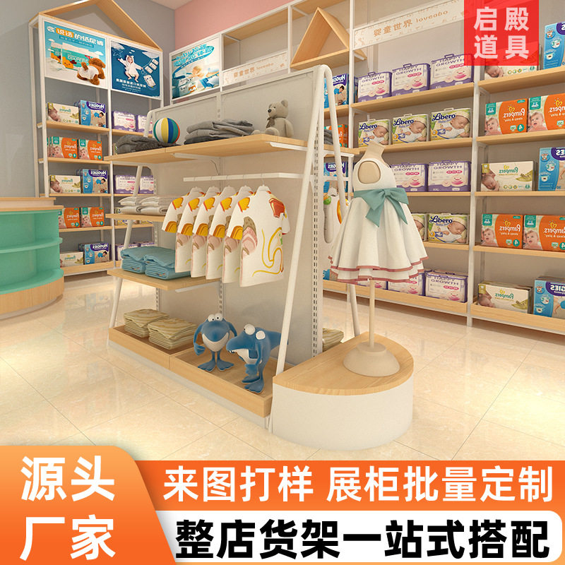 母婴店中岛柜梯形可调服装展示架