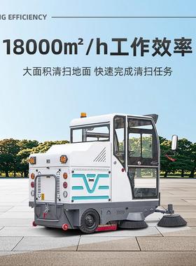 机工业KMW商用扫地驾驶式电动地车厂车工间用洗地机扫道路环卫清