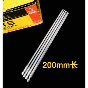 少威内六角球进头200长气动形螺丝批头电动工头具口SXRD2钢起子包