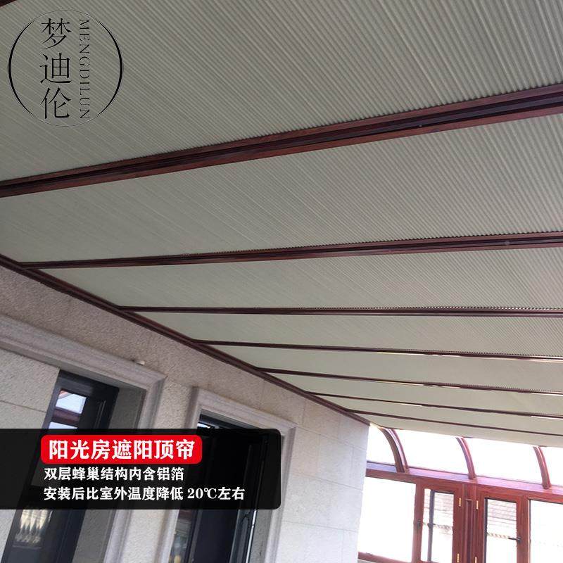 遮の阳光房遮阳顶帘Fh(h(&aq电蜂巢天窗全光玻帘璃房顶天棚帘防晒,鲜花速递/花卉仿真/绿植园艺,割草机/草坪机,淘宝优惠券,粉丝福利购,淘宝优惠卷