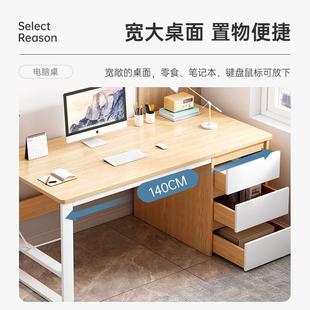 电脑桌书桌长条家用办公桌EJR书写台桌子字卧室学生学 双人台习式
