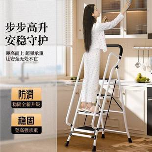 修便携楼梯爬梯登高置物 家用可折叠带扶手梯子加宽加厚踏板室内装