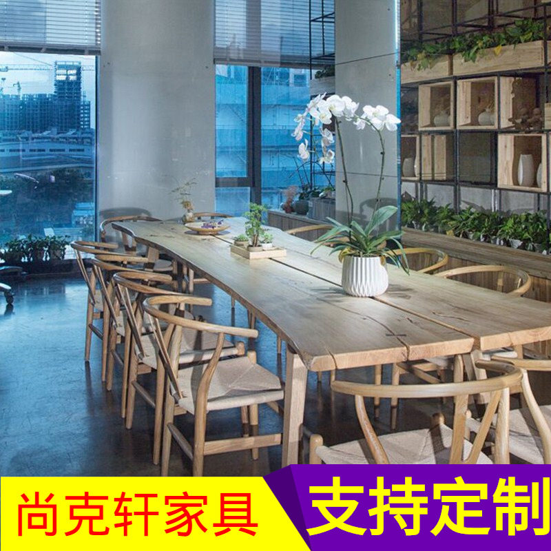 美式复古做旧实木多人会议桌