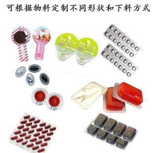 机包烟装 蛋罩机铝型箔封口机小泡218封装 机自动