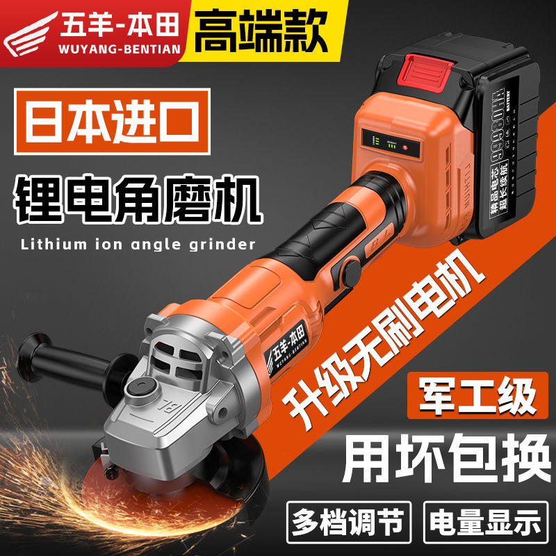 进口工业角磨机多功能打磨机磨光机手磨机抛光机切割机家用手砂轮