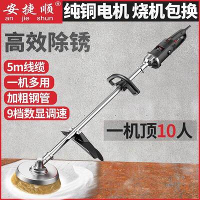 捷机顺电动除锈打机地面清洗钢丝磨长安柄磨光机钢FNR结构彩钢垒