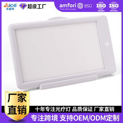 跨境新款光疗灯LED仿生太阳灯调色温happy light SAD灯工厂私模