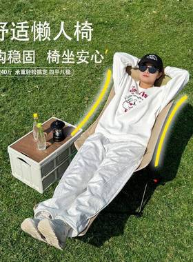 户外装躺沙椅折叠公午休月亮椅办三档调节靠背懒人发椅UAO露营备