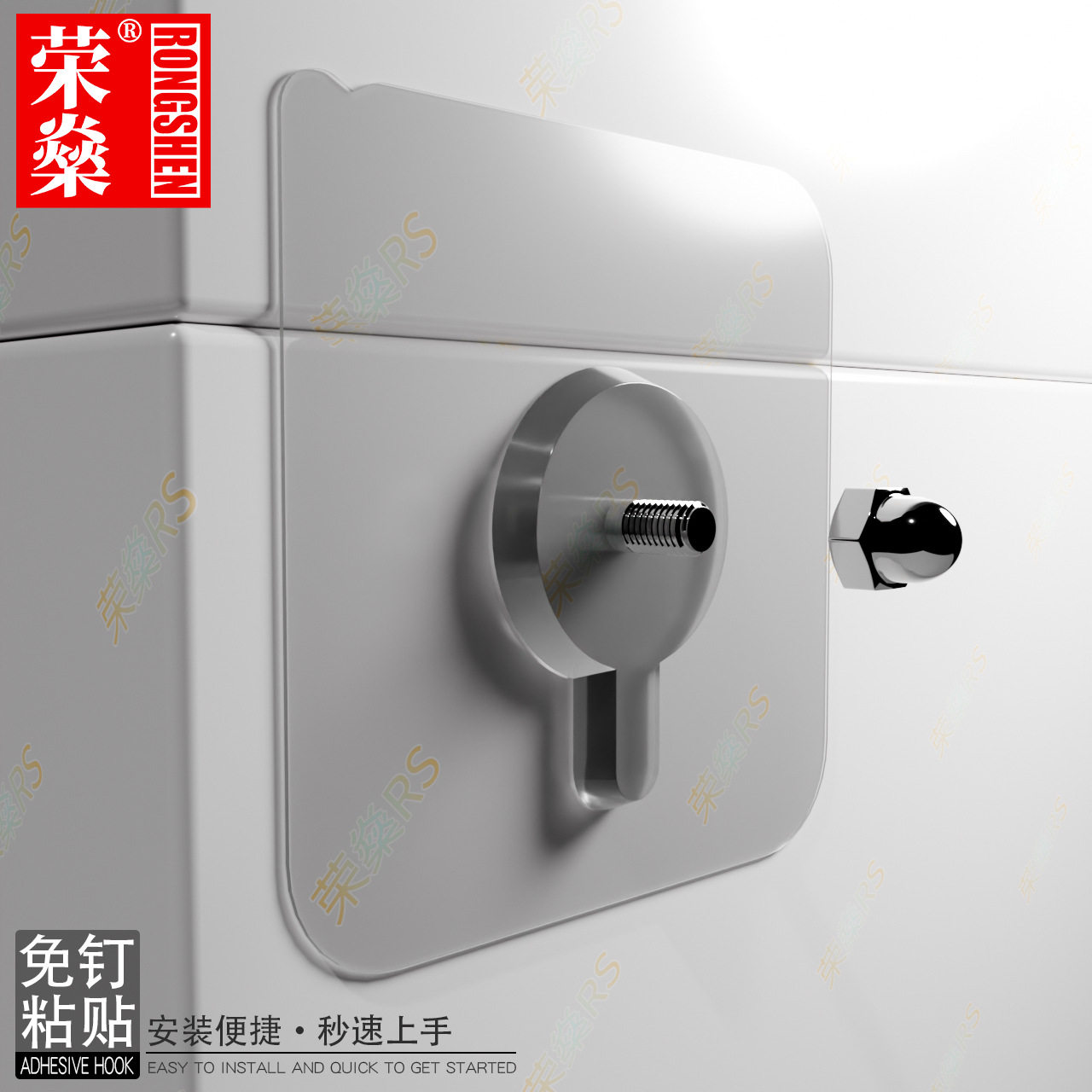 免打孔无痕钉螺丝贴粘钩