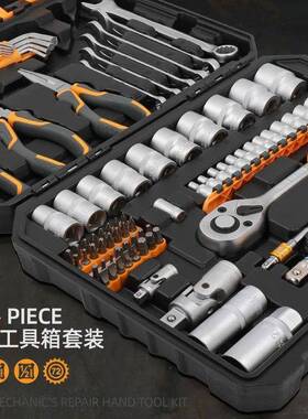 汽修筒工具套FZP装组厂合全套维一整套修车修理专用扳手家庭修工