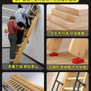 尚实木阁楼楼梯式 整体木梯子家用层复室内时爬梯定制登F9566M5T高