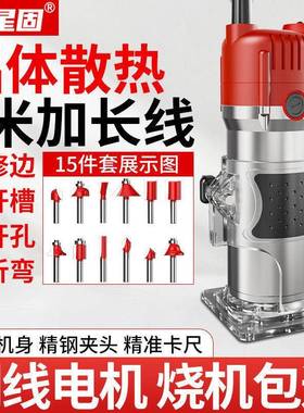 星塑固电木动修边机开槽机工75867967工多功能具锣机雕刻电木铣铝