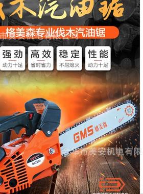 出口汽油锯单式大功家用劈柴户外4冲程冲11328易手启长动续率航汽