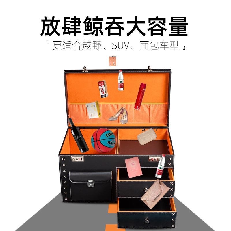 汽车收纳箱后背箱整理储物箱子SUV车载密码车用一体式尾箱置物盒