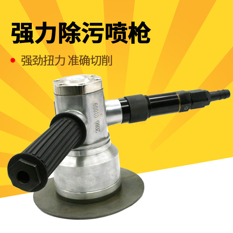 速豹CFMG-32手持式气动倒角?