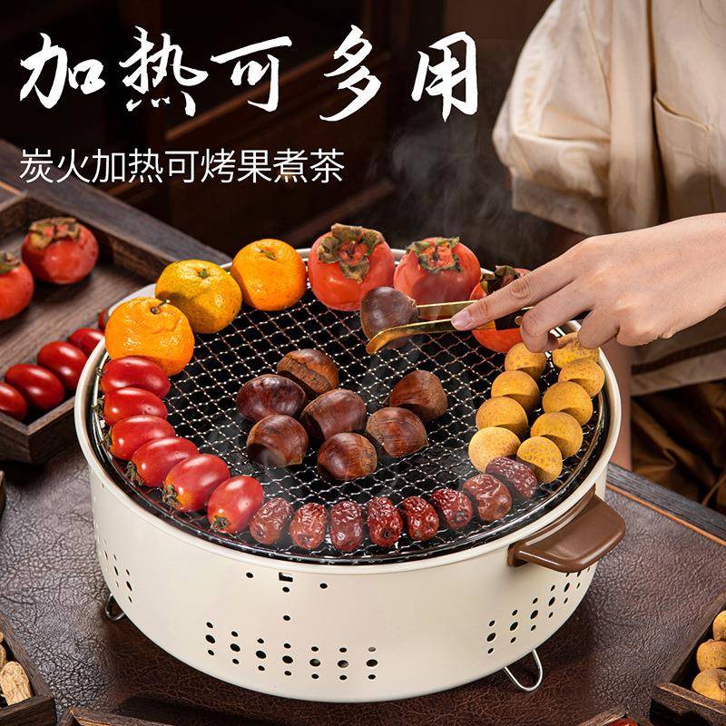 围炉煮茶系列煮茶器清山碳烤炉套装煮茶炉可家用室内配件