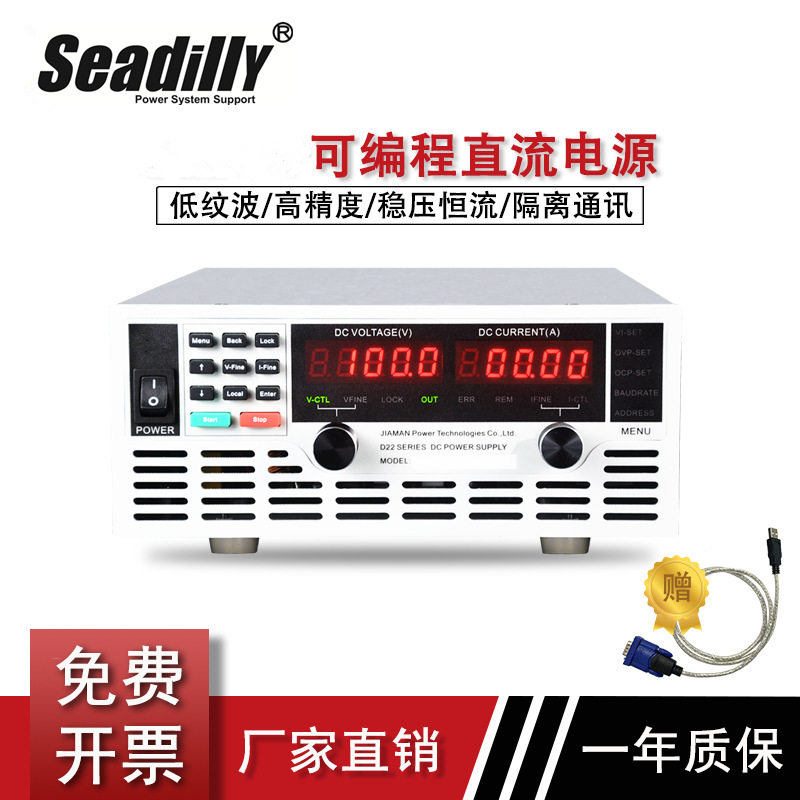 机柜安装500W可编程电源直流可调电源一年质保开关型直流稳压电源