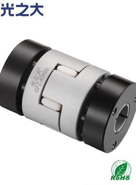 光大黑色胀之套梅花联轴器GFZ-3X5矩0大扭不锈钢IBM0梅花型连轴器