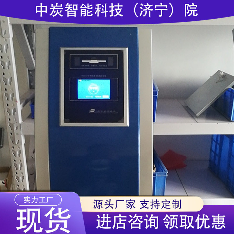矿用隔爆虹膜识别仪防潮防尘