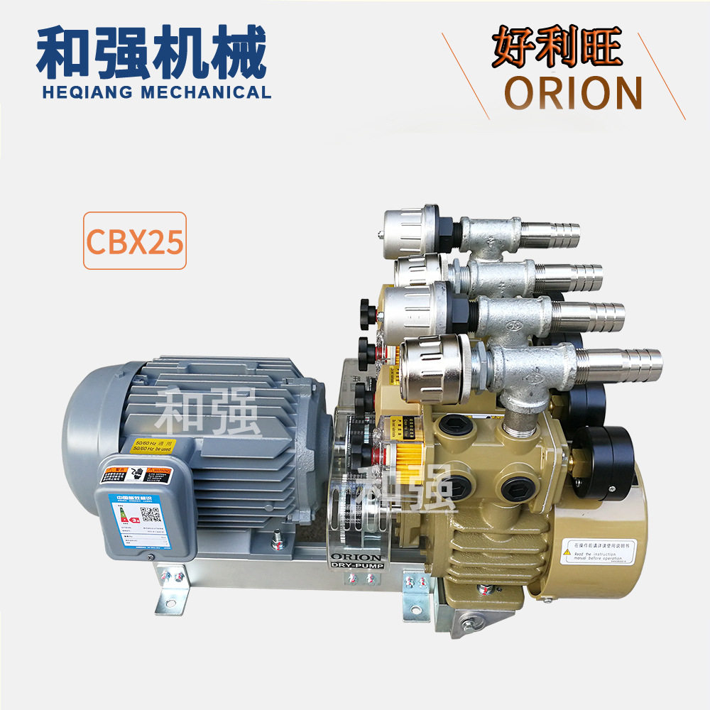 好利旺无油真空泵CBX25-P-VBB-03