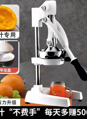 DFQ1111家用手动榨汁机摆摊商橙子压鲜榨器压汁器橙汁寄挤用柠榨