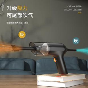 车载无线吸尘器新款 携大式 功率无刷汽车905手持吹便多功用能吸尘