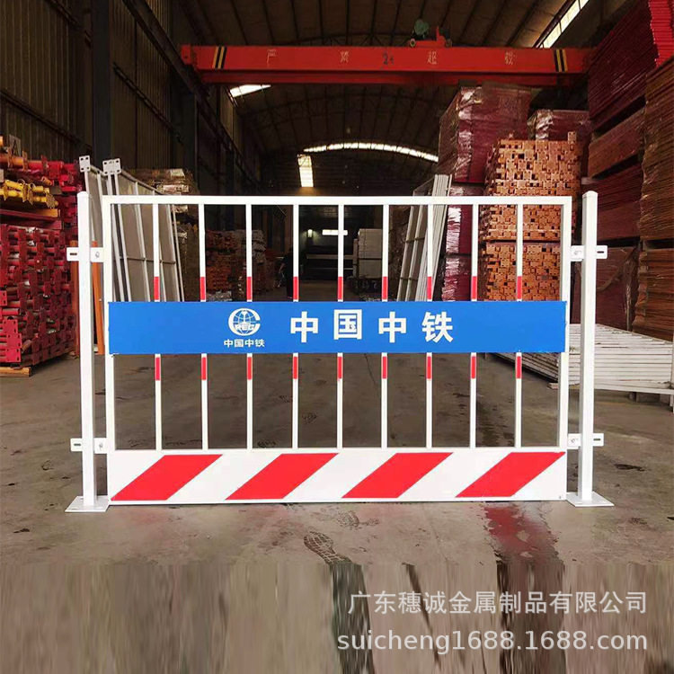 可移动建筑基坑护栏安全防护