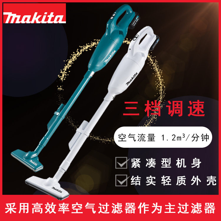 CL108F便携干式无限真空吸尘器