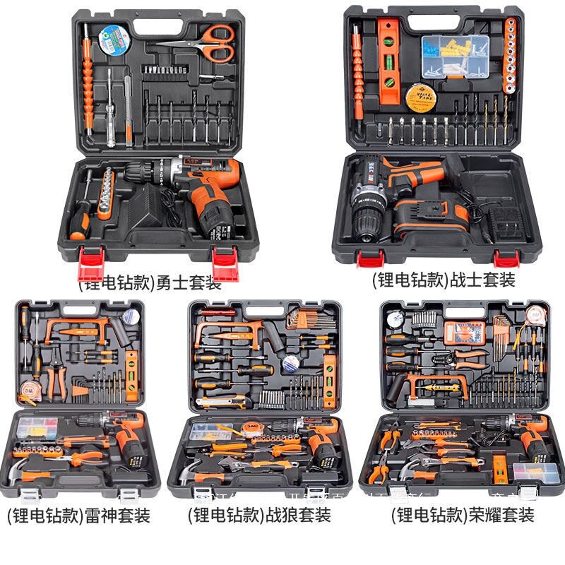 戈麦斯家用多功能工具箱套装