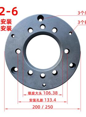 A2车-法兰轴盘数控床主连5接盘1602002F76J6H7550三爪卡盘法兰盘