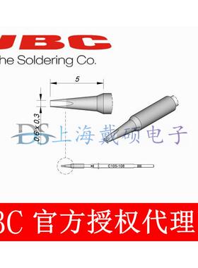 西班牙JC烙铁头C105-125/113//1C105-12508B兼容NP105NT105NANENA