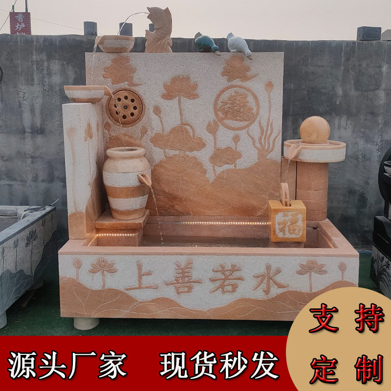 石雕晚霞红组合流水景观中式别墅庭院景观鱼池室内外流水摆件现货