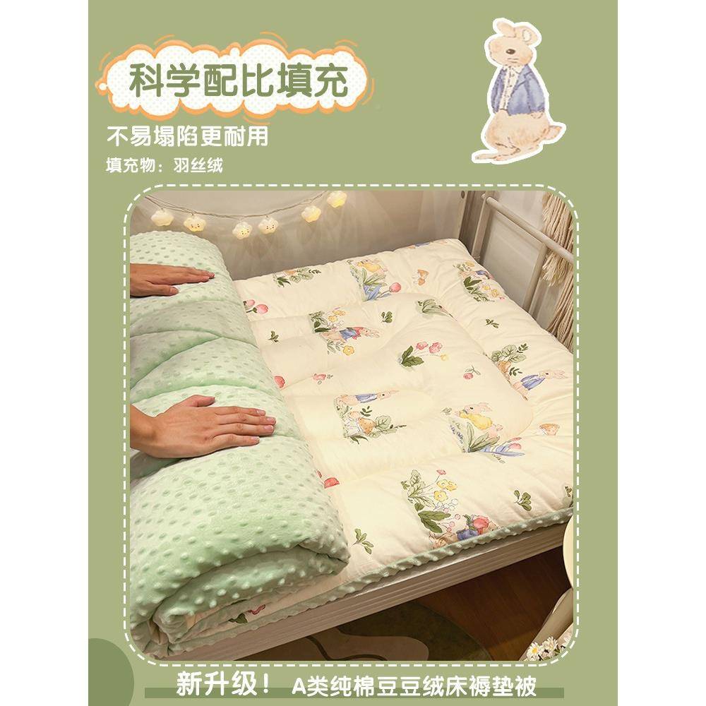 学生宿舍单人EX202307垫褥寝室上下铺子棉全垫被打地铺家用床榻榻
