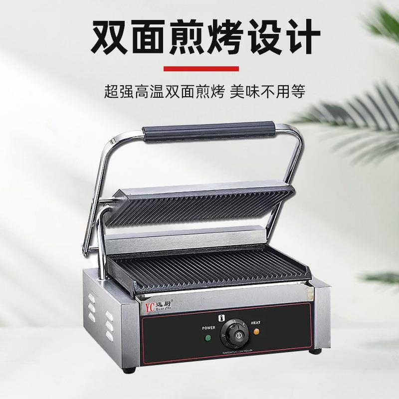 商用压板扒炉烤牛鸭肠煎机电热炉条纹排机全坑三摊明治140烤肉机