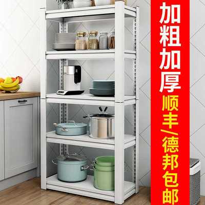 家用不锈钢厨房置物架5层落地式卫生间浴室多层置物架收纳架
