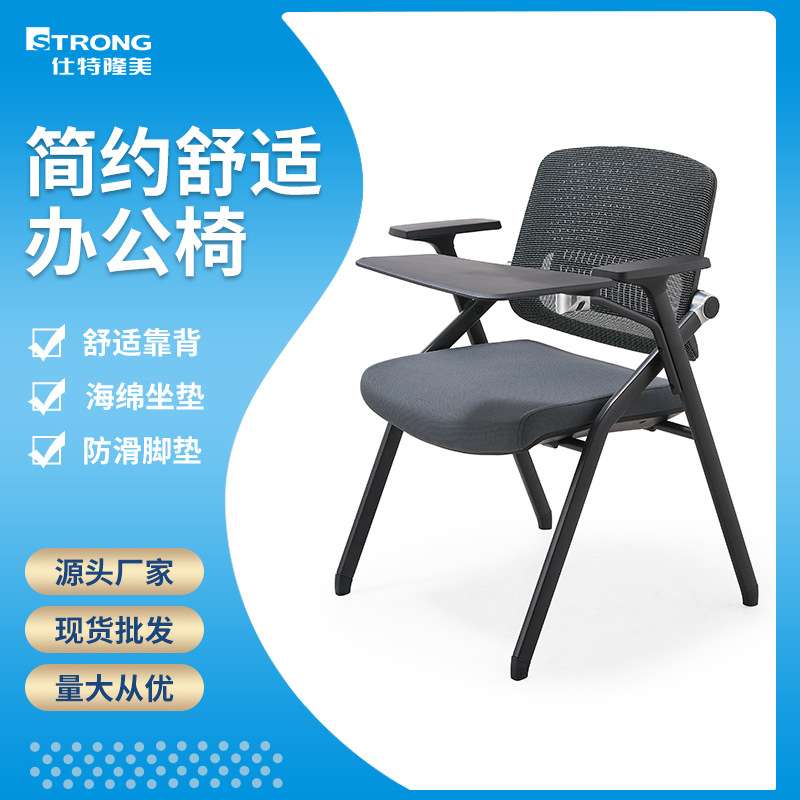 会议室学生椅子带桌板会议椅培训椅带写字板折叠培训桌椅一体桌凳