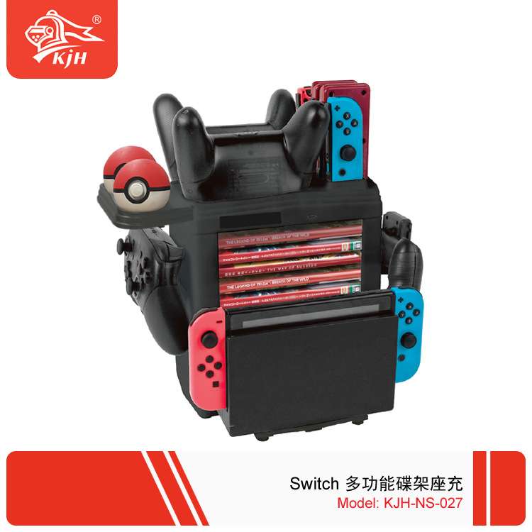Switch Joy-Con手柄座充碟卡盒收纳架Pro手柄精灵球支架 厂家现货