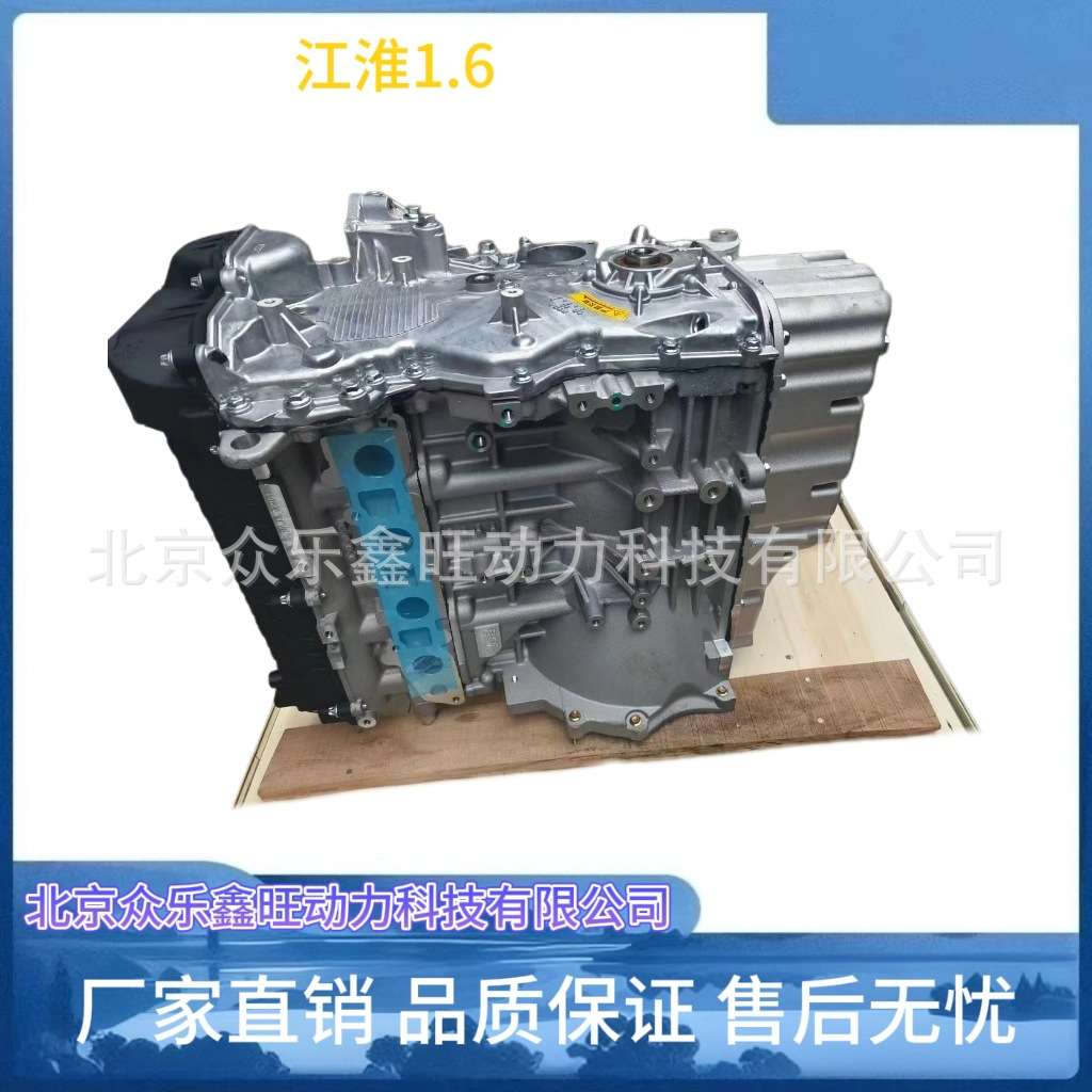 江淮同悦1.3江淮和悦1.5VVT瑞风S2 S3汽车HFC4GB1 4GB2发动机裸机