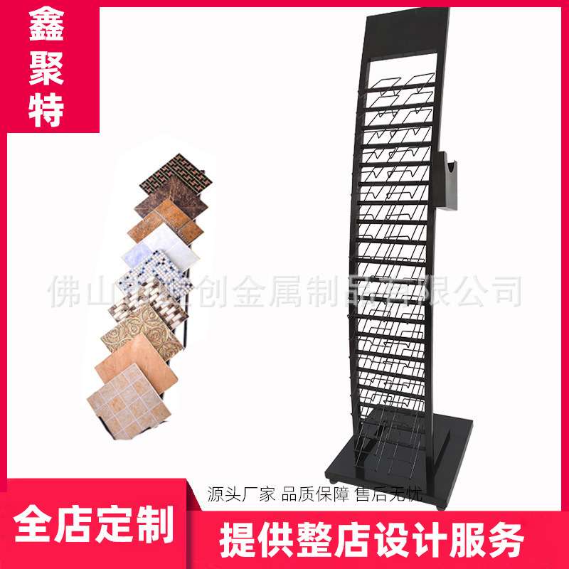 瓷砖展示架大理石展架立式 瓷片30*30样品样板展厅货架多功能