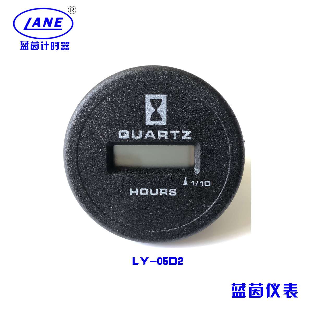 厂家直销挖掘机小时表LY-05D2,蓝茵LANE计时器电压12v24v36v通用